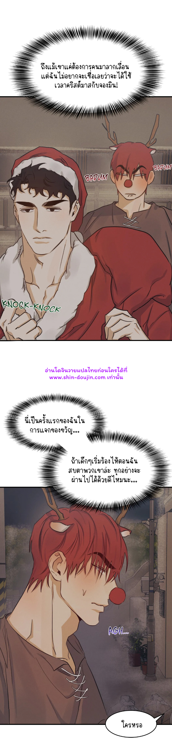 High Clear EP 29 Part 5